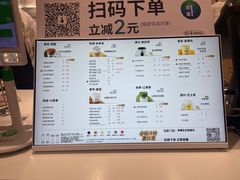 -古茗(东鼓道店)