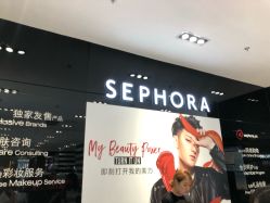 -丝芙兰Sephora