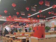 -袁记串串香(人民公园店)