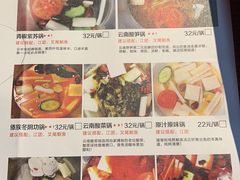 -云中鱼蒸汽石锅鱼(浦东食品城店)