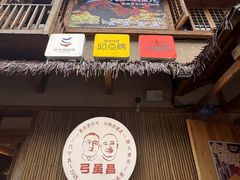 -弓虽昌焖烧鸡(大竹林店)