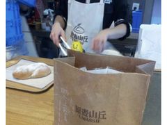 -原麦山丘(望京小街店)