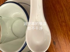 -白记四益轩(枣林前街店)