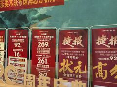 -高地美术(太和中心校区)