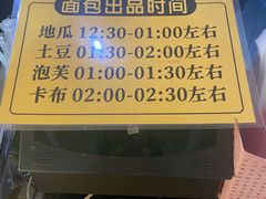 -韩国利尔面包(桂林路店)
