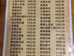 -仁和人家