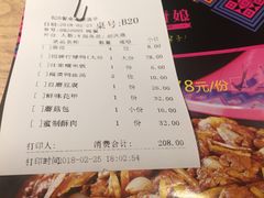 账单-丫丫厨娘·柠檬鸭(江南蓝鲸世界店)