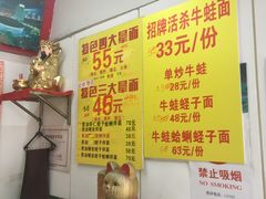菜单-明呈黄鱼面馆(斜土路店)