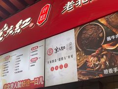 -京天红酒家(虎坊路店)