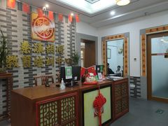 -秦汉胡同国学书院(天溢分馆)