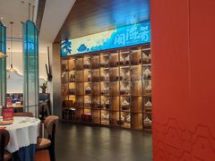 -闽海肴(北辰荟店)