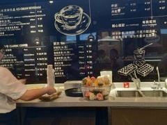 -哈根达斯(武汉天地店)