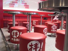 -大喜麻辣拌(凯德1818店)