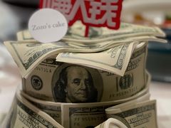 -ZOZO's昌左左精致甜品设计(新北店)