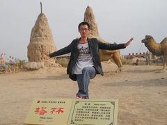 -镇北堡西部影城