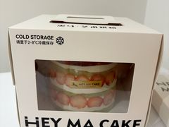 -Dark Horse·黑马蛋糕·低脂·低糖淡奶(金匙望湖大厦店)