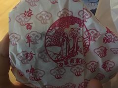 -采芝斋评弹茶馆(观前街店)