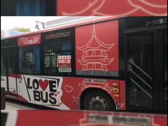 -西湖游船