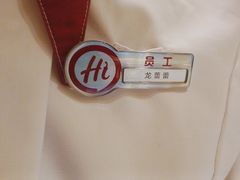 -海底捞火锅(国贸购物中心店)