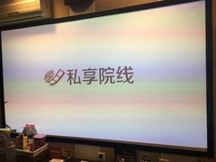 -如家酒店(北京国展三元桥店)