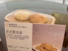 -苏州香格里拉大酒店