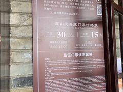 -虞山城墙