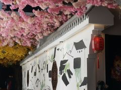 -食悦江南·淮扬菜·烤鸭(亚运村·惠新店)