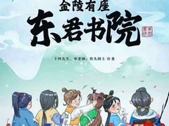 -作幺探案馆·剧本杀实景搜证