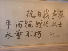 -平西抗日烈士陵园