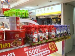 -味多美蛋糕(八大处店)