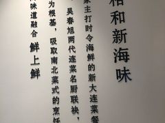 -将相和·海鲜蒸饺大连菜