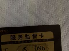 -华夏良子·足道SPA艾灸(金皇大厦店)