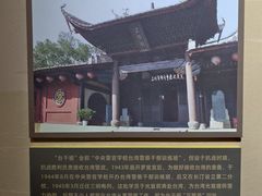 -中国闽台缘博物馆