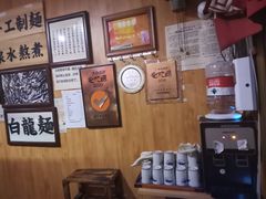 -老龙亭拉面店