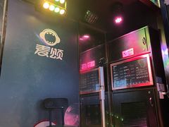 -唱吧麦颂KTV(松江五龙商业广场店)