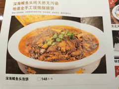 菜单-黑土印象菜馆(三元桥店)