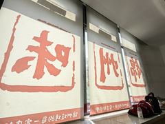 -老白清真烧烤(锦州旗舰店)