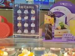 -GANSO元祖食品(金菊路店)