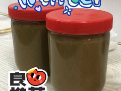 芝麻酱-二七友名焖子铺