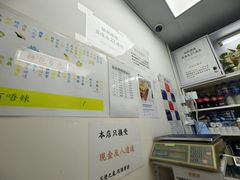 -百味店