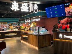 -東盛炭烤自助料理(浦东文峰广场店)