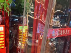 -吴老幺火锅(金龙店)