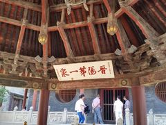 -晋祠公园
