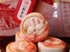 -北京稻香村(零号店)