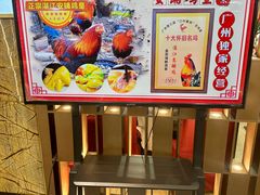 -金苑海鲜酒家(新港中路店)