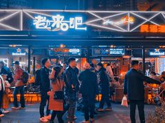 -星巴克臻选(成都太古里店)