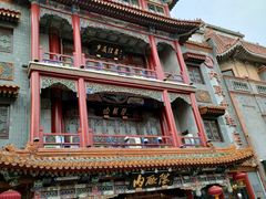 -北京前门大栅栏