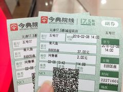 -完美世界影城(天津迎宾店)