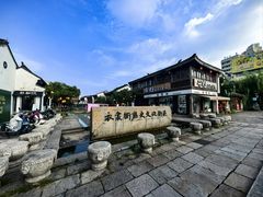 -衣裳街历史文化街区