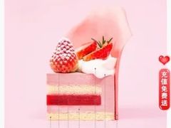 -36cake生日蛋糕·下午茶(南山店)